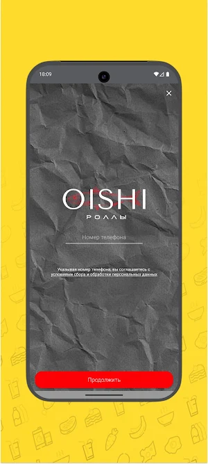 OISHI роллы Screenshot 0