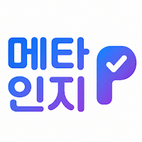 메타인지플랫폼