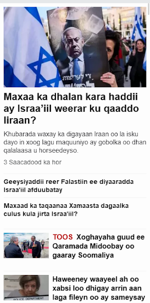 BBC Somalian News - Wararka Screenshot 2