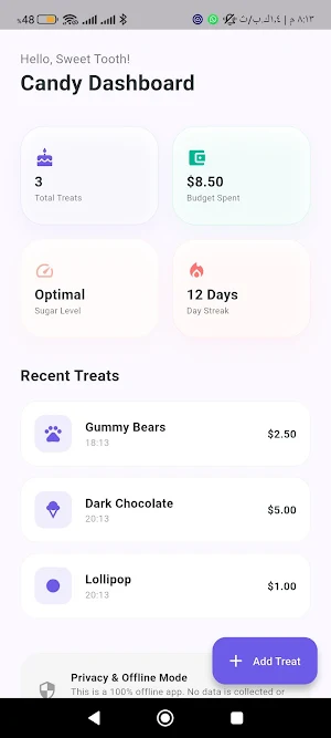 S M Sweet Pulse Screenshot 0