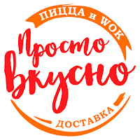 Просто Вкусно | Санкт-Петербур
