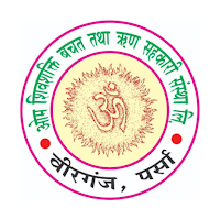 Om Shivshakti Smart App