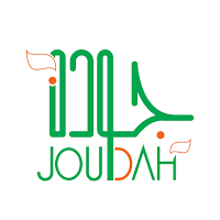 Joudah جودة