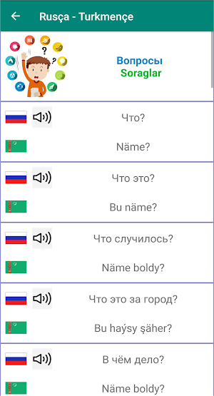 Russian Turkmen phrasebook Screenshot 3