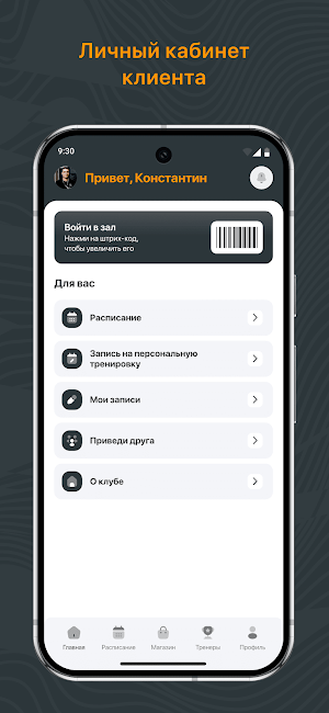 Cycle O2 Screenshot 1