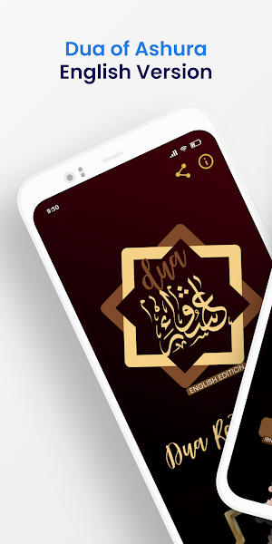 Dua of Ashura English Screenshot 0