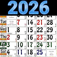 Urdu Calendar 2026