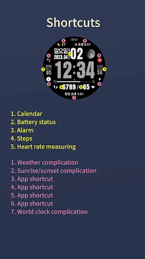 HMKWatch Digital 199 Screenshot 2