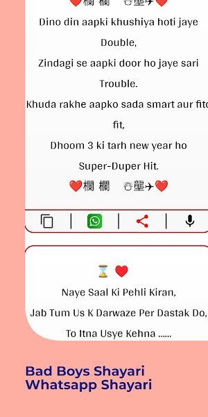 Boys Attitude Shayari in Hindi Screenshot 2
