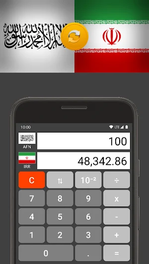 Iranian Rial / Afghan Afghani Screenshot 1