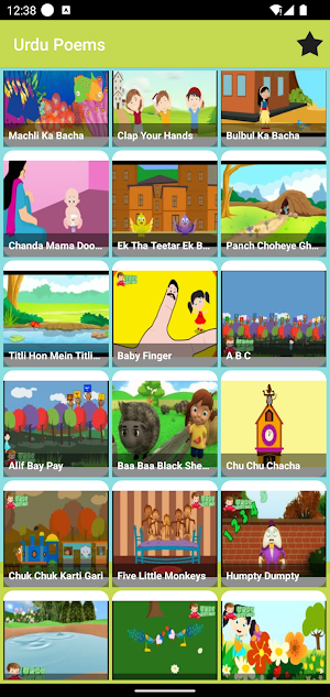 Urdu Nursery Poems Screenshot 1