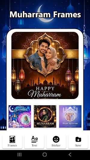 Muharram Photo Frame 2026 Screenshot 2