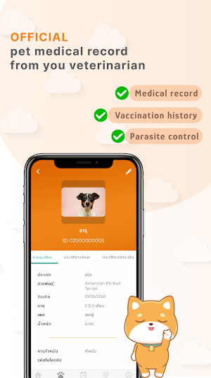 Petnapp Screenshot 2