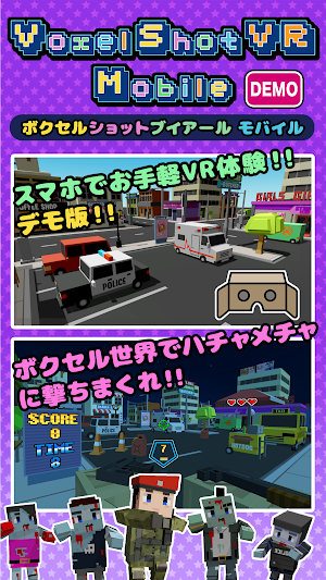 Voxel Shot VR Mobile [DEMO] Screenshot 0