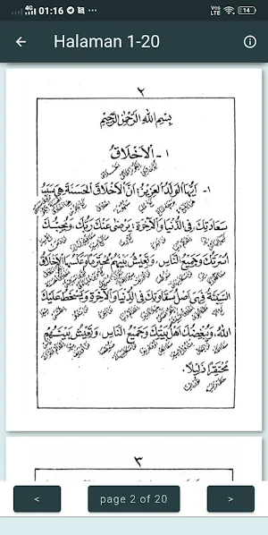 Akhlakul Lil Banin 2 Screenshot 2