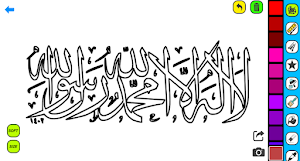 calligraphy Coloring Book Screenshot 2