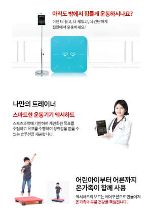 브릭드래거 with Exer Heart Screenshot 1