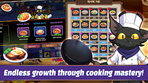 Hero&FryingPan Screenshot 1