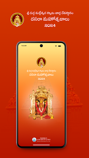 Dasara 2024 Screenshot 0