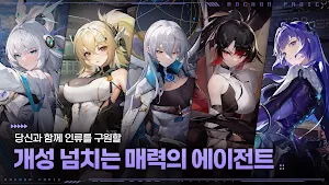 앵커패닉 Screenshot 1