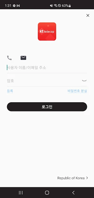 KTT AI자가보안 Screenshot 0