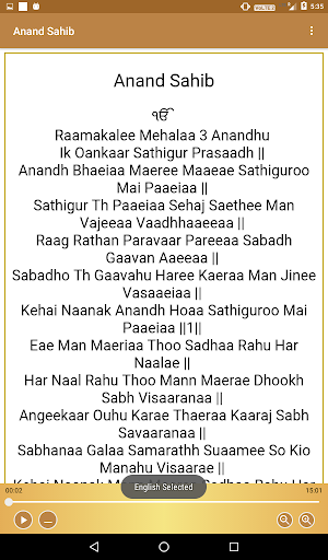 Anand Sahib Screenshot 3
