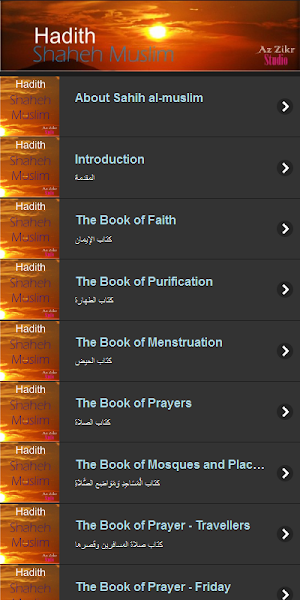 Hadith Shaheh Muslim Screenshot 0