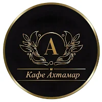АХТАМАР - доставка еды