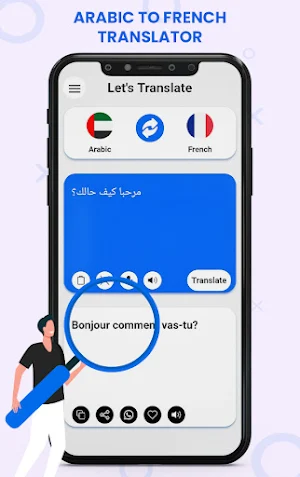 Arabic To French Translator Screenshot 2