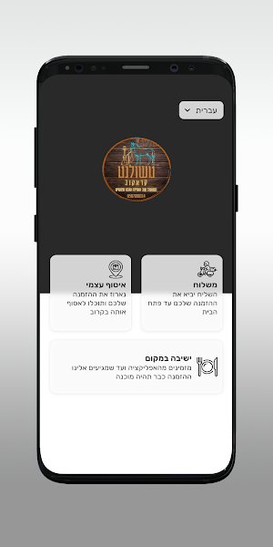 טשולנט קראקוב Screenshot 1