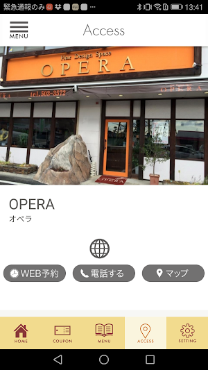 OPERA Screenshot 3