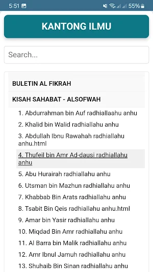 Kantong Ilmu Screenshot 1