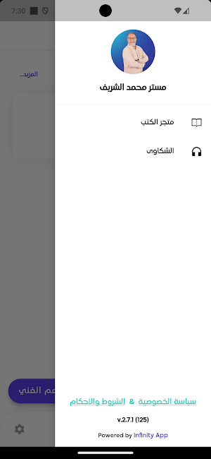 MASH math Screenshot 1