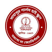 SAHAPUR GIRLS HS