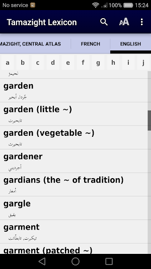 Tamazight Lexicon Screenshot 2