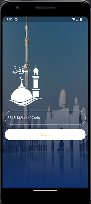 Almuezzin Screenshot 0
