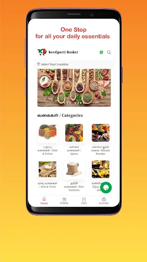 Kovilpatti Basket Screenshot 0