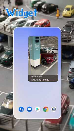 Where’s my car Screenshot 2
