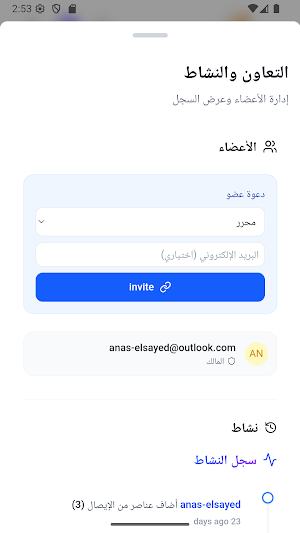 Dawnha Screenshot 3