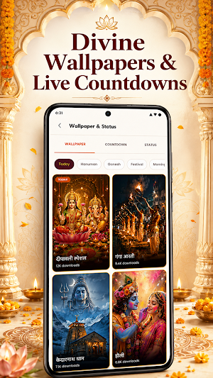 Bhaktiva: Daily Mantra & Puja Screenshot 3