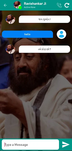 Sri Sri Ravishankar Fake Call Screenshot 0