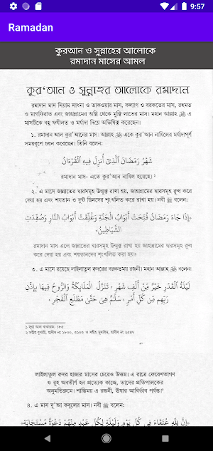 Ramadan Screenshot 2