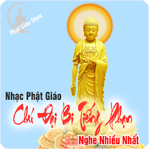 Nhạc Phật Chú Đại Bi Tiếng Phạ Screenshot 3