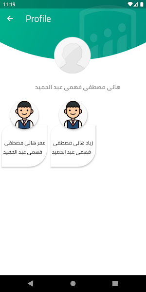 Education Skill International School Screenshot 3