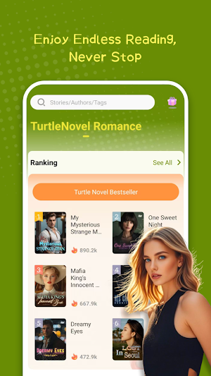 Turtle Novel Screenshot 0