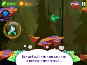 Lilight Screenshot 0