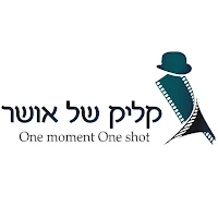 אלי חן צילום