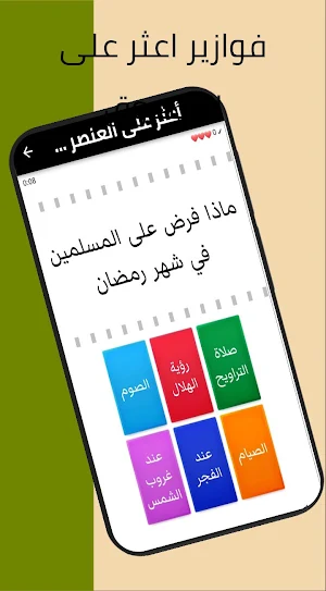 العاب مسليه Screenshot 1
