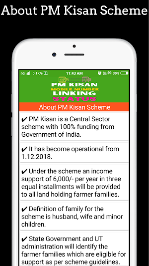 PM Kisan Mobile Linking Status Screenshot 2
