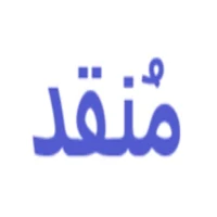مُنقذ-عرض الآبار